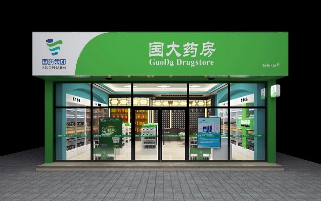 深圳国大药房加盟连锁指南，一步步教你如何加盟