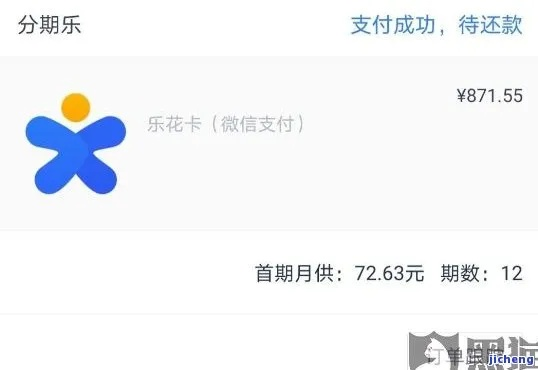 福州分期乐当面花取现，轻松理财新选择！