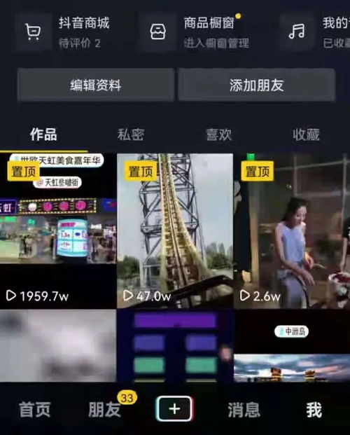 福州抖音月付用户必看！月付怎么取现全攻略