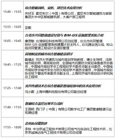 中国智慧管廊建设领域的十大领军企业名单解析