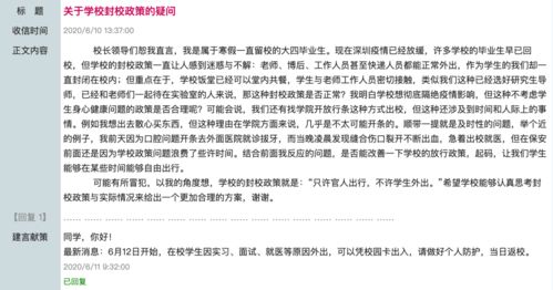 羊小咩便荔卡拓信提现，钱款到账速度揭秘！