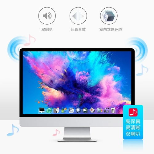 游戏一体机电脑品牌概览