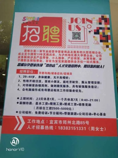 武昌餐饮品牌推广招聘启事