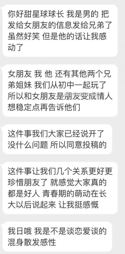 揭秘！如何安全查看女朋友QQ聊天记录，避免误会与冲突