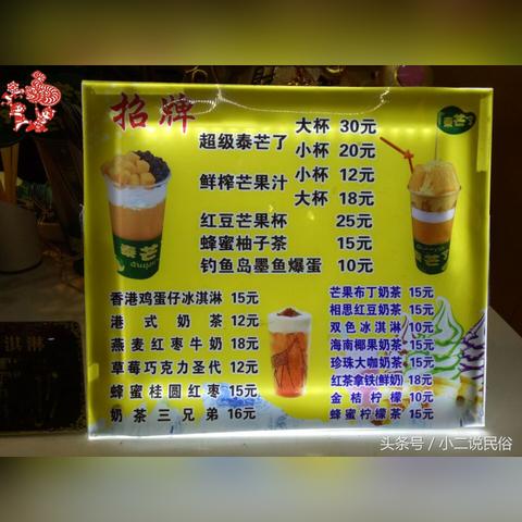 奶茶店什么最好致富？看这一篇就够了！