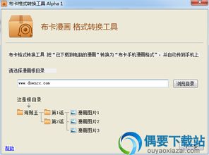羊小咩便荔卡拓信寄售平台提现攻略，轻松到账，体验无忧！