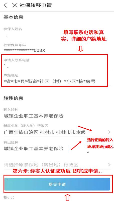 羊小咩便荔卡拓信寄售平台提现攻略，轻松到账，体验无忧！