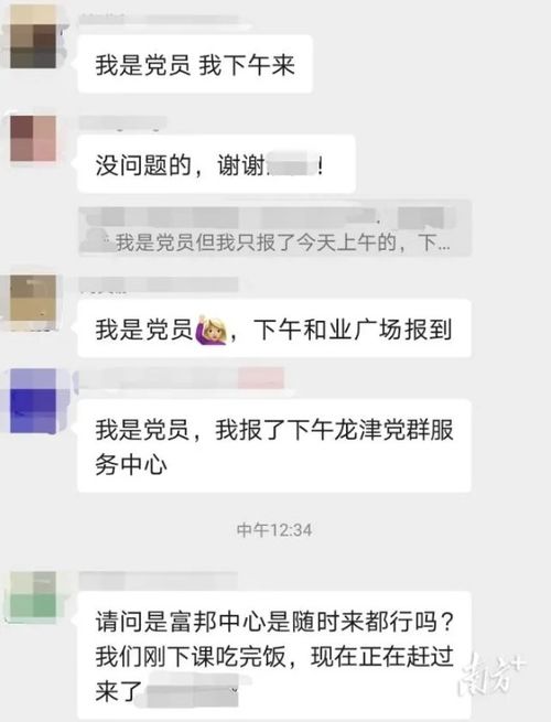 揭秘！如何巧妙查询老公的微信聊天记录，让你安心又放心