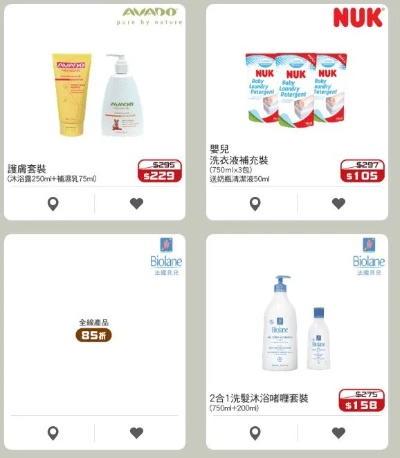 香港母婴用品排行榜品牌全解析