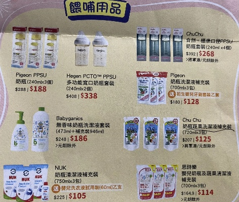 香港母婴用品排行榜品牌全解析