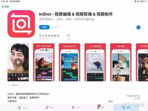 福州抖音月付取现，轻松变现你的短视频收益！