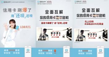 揭秘福州抖音月付额度！如何轻松套出你的专属福利？