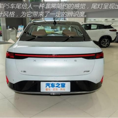 小鹏汽车品牌内涵解析