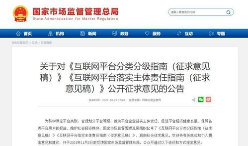 抖音月付提额24小时提现攻略，轻松提升额度，快速到账不是梦！