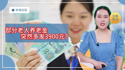 福州抖音月付，轻松月付当面取现，让你的钱袋子鼓起来！