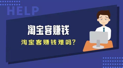 负债高，这些兼职帮你轻松赚钱！