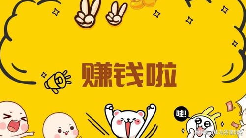 负债高，这些兼职帮你轻松赚钱！