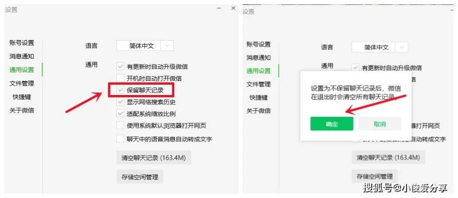 揭秘微信聊天记录查询技巧，让你轻松查看他人聊天不被发现！