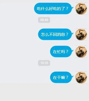 揭秘！如何查看男朋友QQ聊天记录，安全又有效的方法大公开！