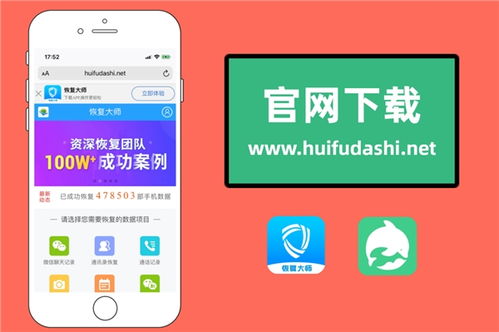 揭秘！如何巧妙查看老公的微信聊天记录，安全又有效！