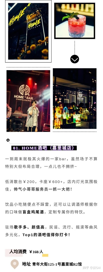 酒吧装修风格平价品牌指南