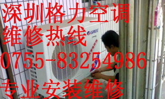 西丽家电维修品牌拆装服务全面解析