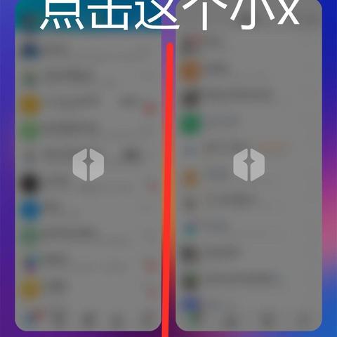 揭秘微信聊天记录消失之谜，如何查看别人已删除的聊天内容？