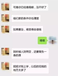 揭秘！如何查看男朋友QQ聊天记录，安全又有效的方法大公开！