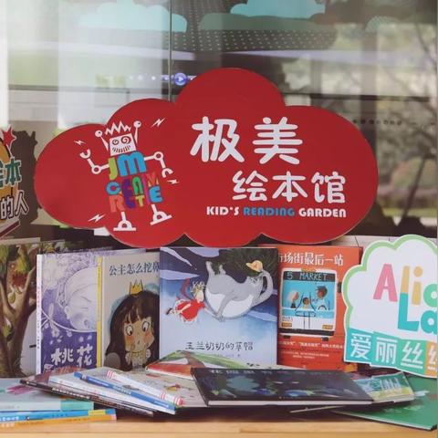 图书代理加盟推荐全攻略，如何撰写引人入胜的加盟推荐文案？