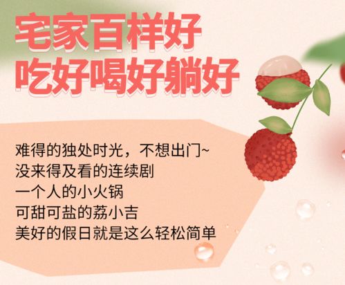 羊小咩便荔卡，揭秘提现规则，让你轻松掌握！