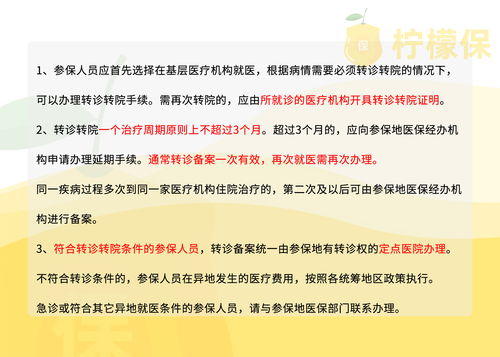 羊小咩便荔卡，揭秘提现规则，让你轻松掌握！