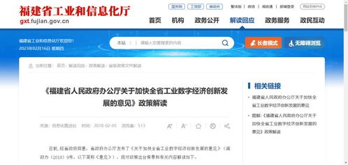 福州小伙伴速看！微信分付取现攻略，轻松解决资金周转难题