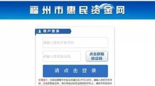 福州小伙伴速看！微信分付取现攻略，轻松解决资金周转难题