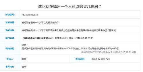 福州小伙伴速看！微信分付取现攻略，轻松解决资金周转难题