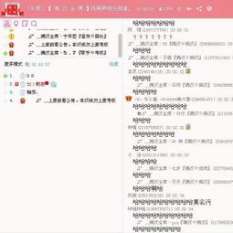 羊小咩便荔卡速审版提现攻略，揭秘操作流程与注意事项