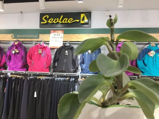 户外品牌圣弗莱—探索自然，享受生活