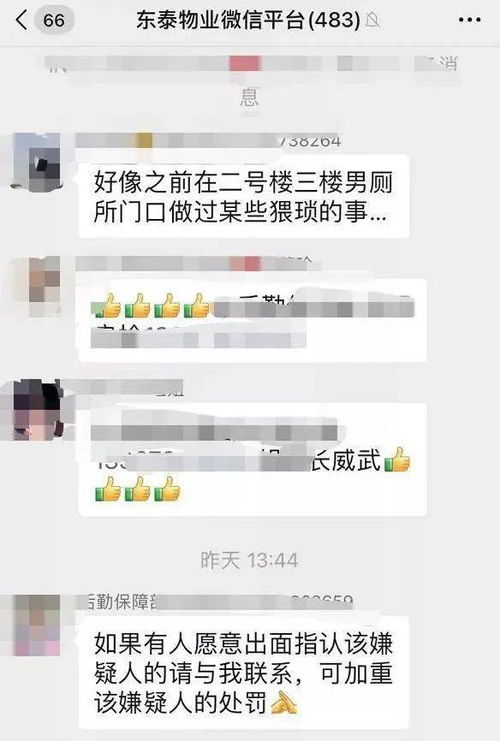 揭秘微信聊天记录偷看攻略，小心驶得万年船！