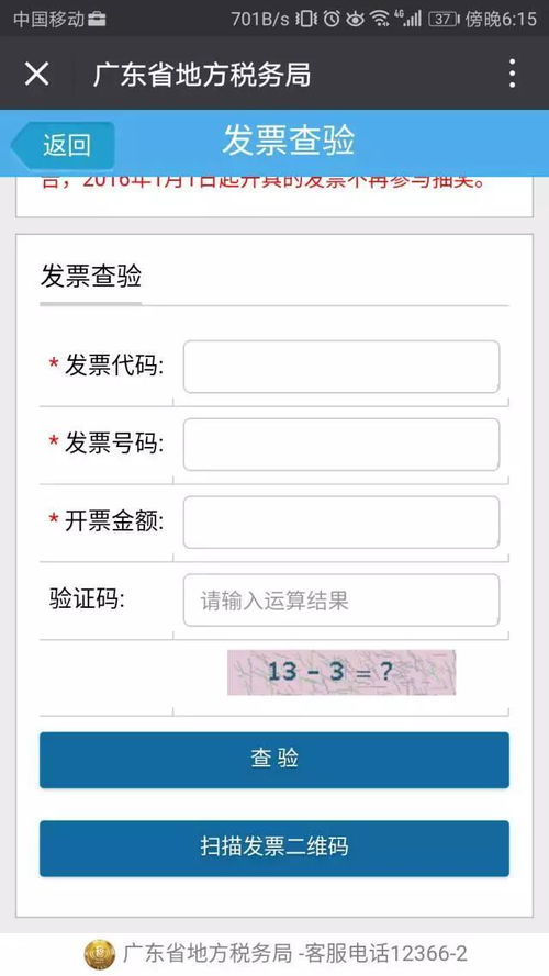 揭秘微信聊天记录偷看攻略，小心驶得万年船！