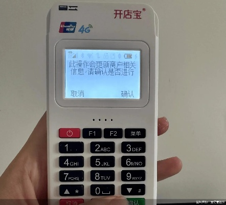 揭秘抖音月付特约商户套现之谜，真的能套出来吗？
