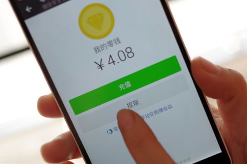 百度支付白条提现攻略，轻松操作，资金到账不是梦！