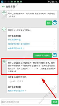 百度支付白条提现攻略，轻松操作，资金到账不是梦！