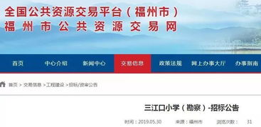 福州的小伙伴们，分期乐取现攻略来了！轻松搞定资金周转