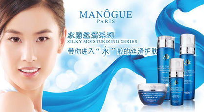科润化妆品牌，引领美丽新潮流