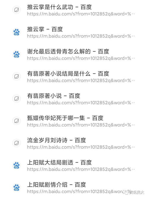揭秘抖音月付套钱陷阱，越提现越少，你中招了吗？