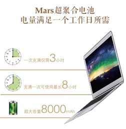 笔记本电脑硬盘品牌大比拼