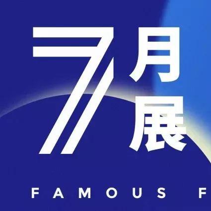 东莞智能家居品牌排行一览