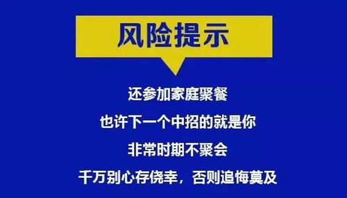 什么生意不能发家致富，深度解析与案例警示