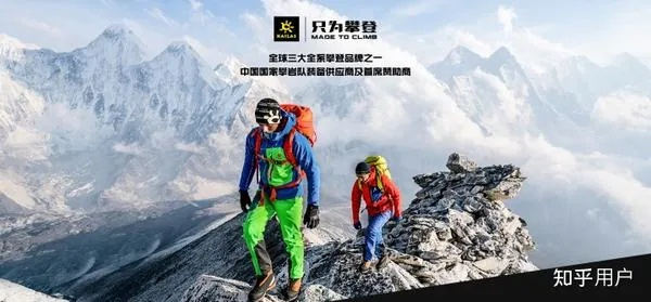 凯乐石户外品牌，户外运动装备的领航者