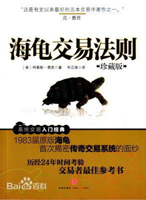致富之路与生肖动物的启示，探寻成功的秘密