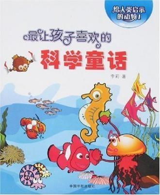 致富之路与生肖动物的启示，探寻成功的秘密
